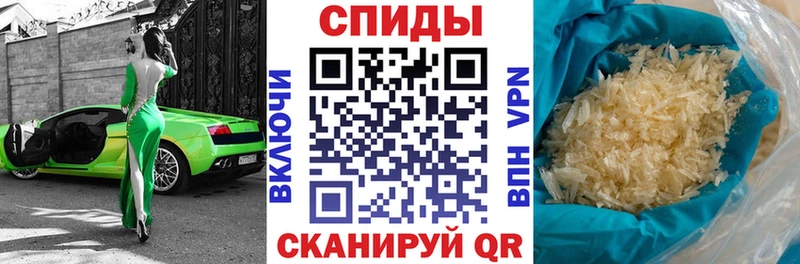 Купить где  Карасук  АМФ 98% 