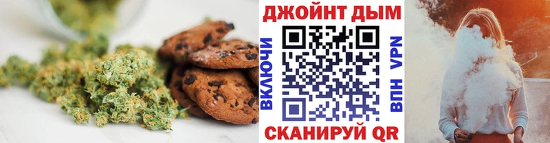 Canna-Cookies конопля  Купить закладки  Карасук 