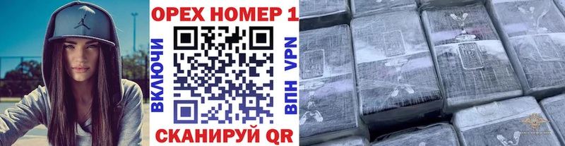 Кокаин FishScale  Купить  Карасук 