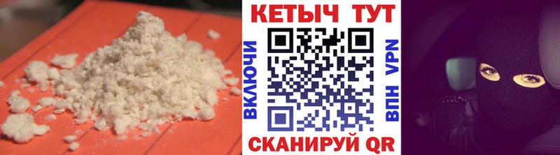 Купить где  Карасук  Кетамин VHQ 