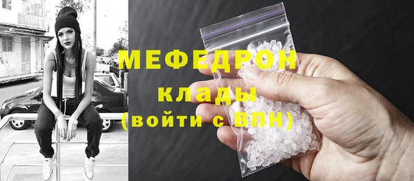 кокс Саяногорск