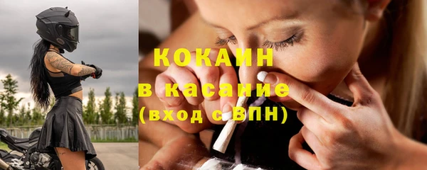 хмурый Сафоново