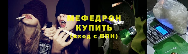хмурый Сафоново