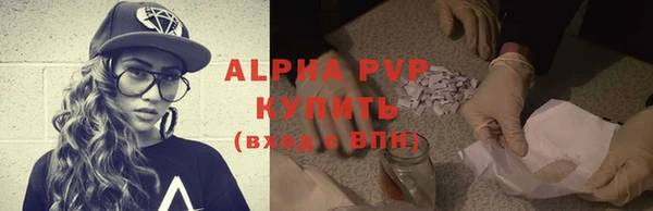 хмурый Сафоново