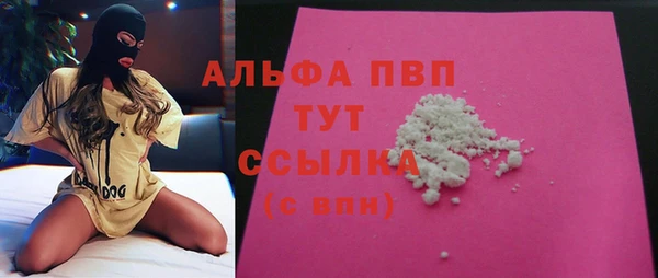 кокс Саяногорск