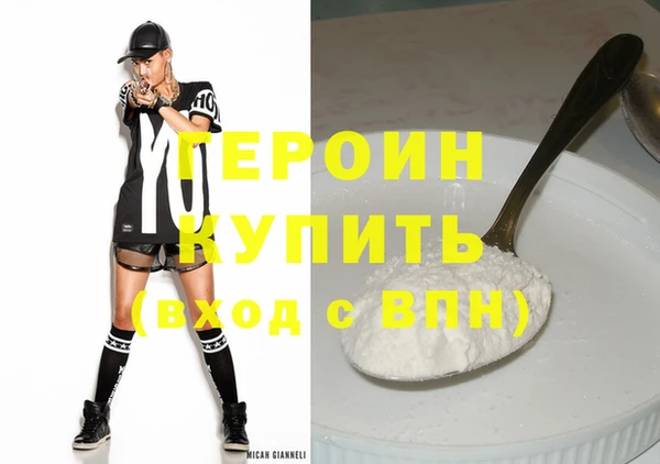 хмурый Сафоново