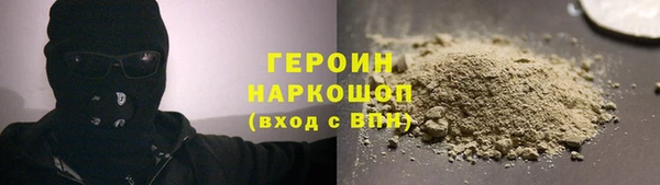 кокс Саяногорск