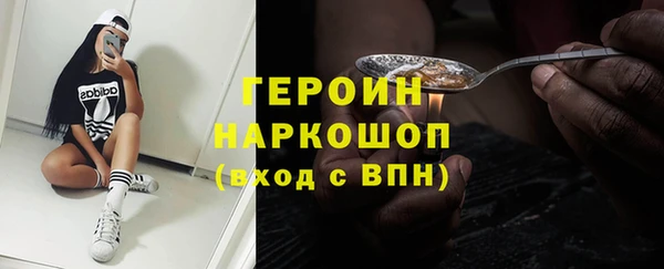 хмурый Сафоново