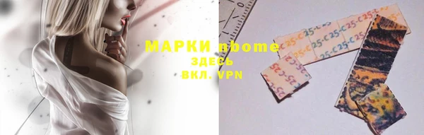 гашишное масло Россошь