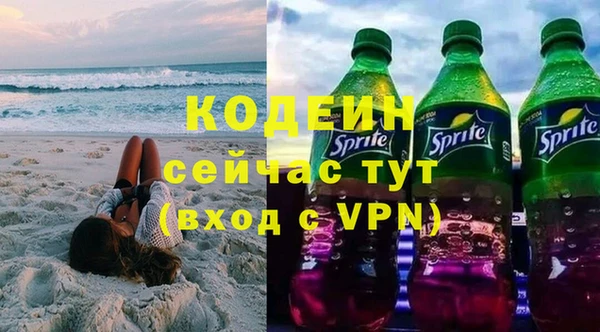 марки lsd Дегтярск