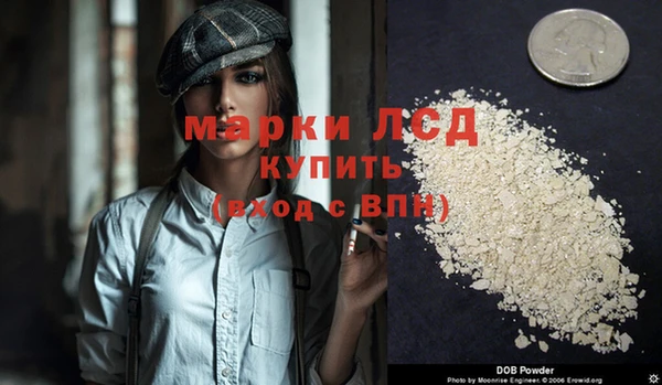 хмурый Сафоново