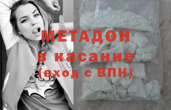 марки lsd Дедовск