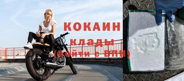 кокс Саяногорск