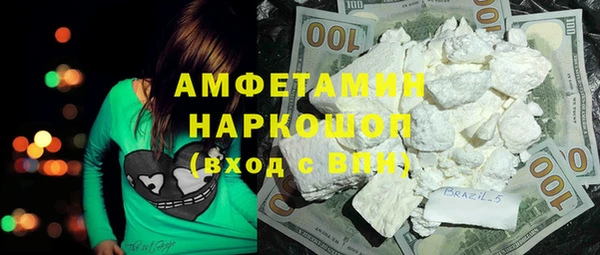 стафф Рославль