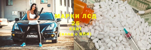 хмурый Сафоново