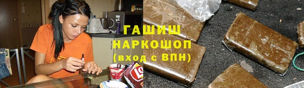 кокс Саяногорск
