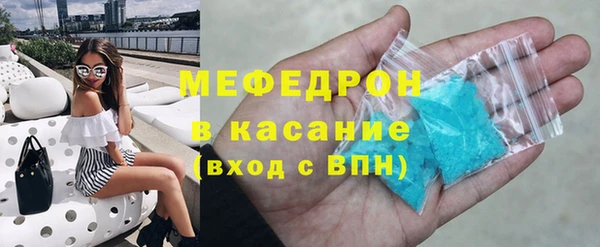 хмурый Сафоново