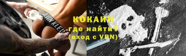 марки lsd Дегтярск