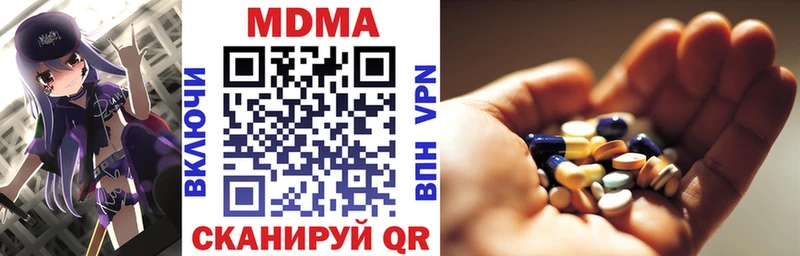 MDMA crystal  Купить закладки  Карасук 