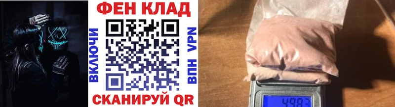 Первитин мет  Купить  Карасук 