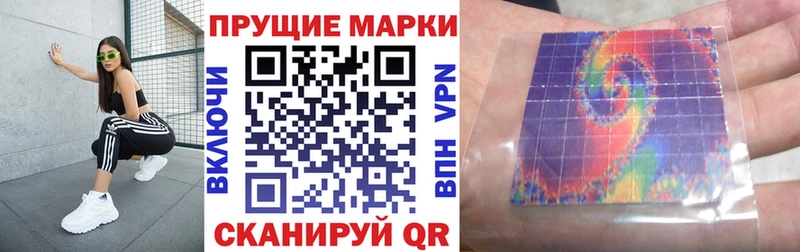 Купить где  Карасук  Марки 25I-NBOMe 1,8мг 