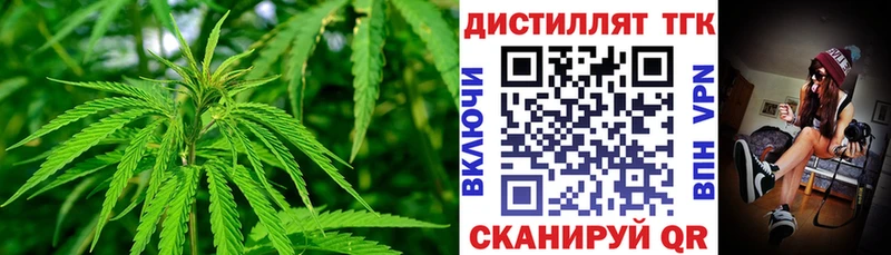 Купить  Карасук  ТГК вейп с тгк 
