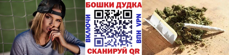 Купить где  Карасук  Марихуана Ganja 